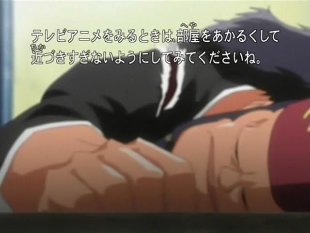 Otaku Gallery  / Anime e Manga / Bleach / Screen Shots / Episodi / 099 - Shinigami vs Shinigami - L opprimente potenza / 002.jpg